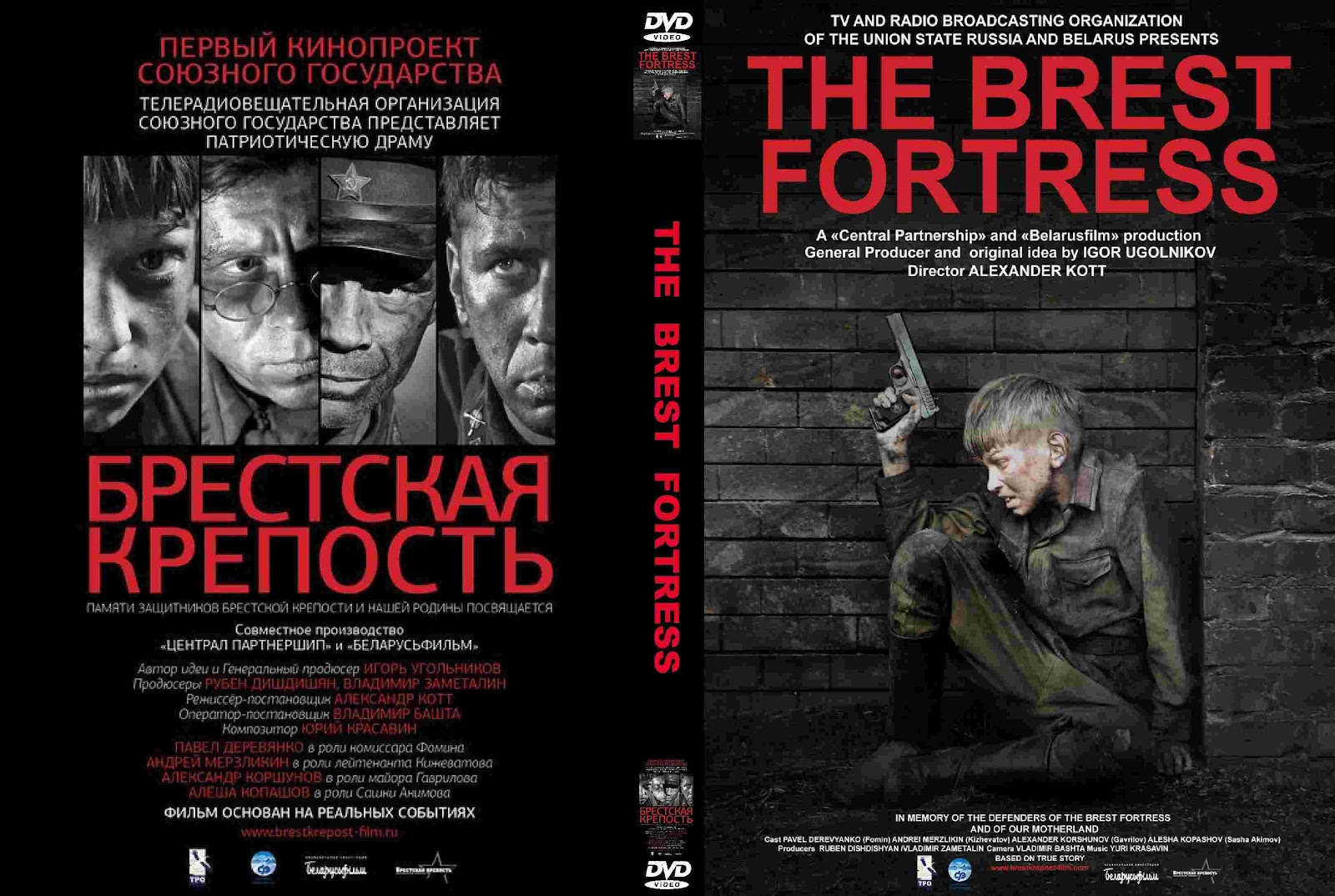 Everydownloads: Julho 2012